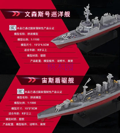 4D Assembled Ship Model Liaoning Battleship Modern Class Battleship Aircraft Carrier Model Military Warship Model Toy - petguardiansupplies