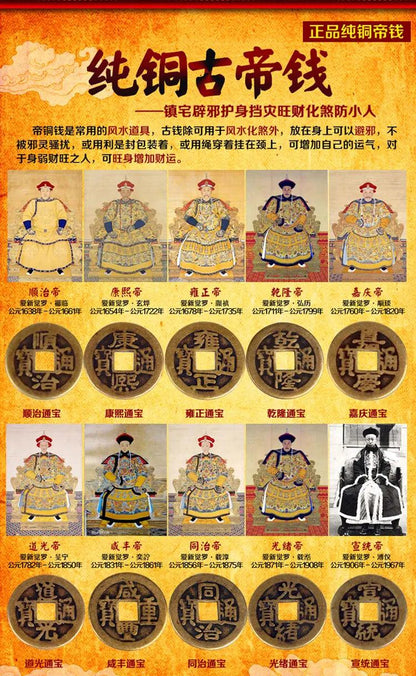 Chinese manual Knot Fengshui Lucky Charms Ancient I CHING Copper Coins Mascot Prosperity Protection Good Fortune Home Car Decor - petguardiansupplies