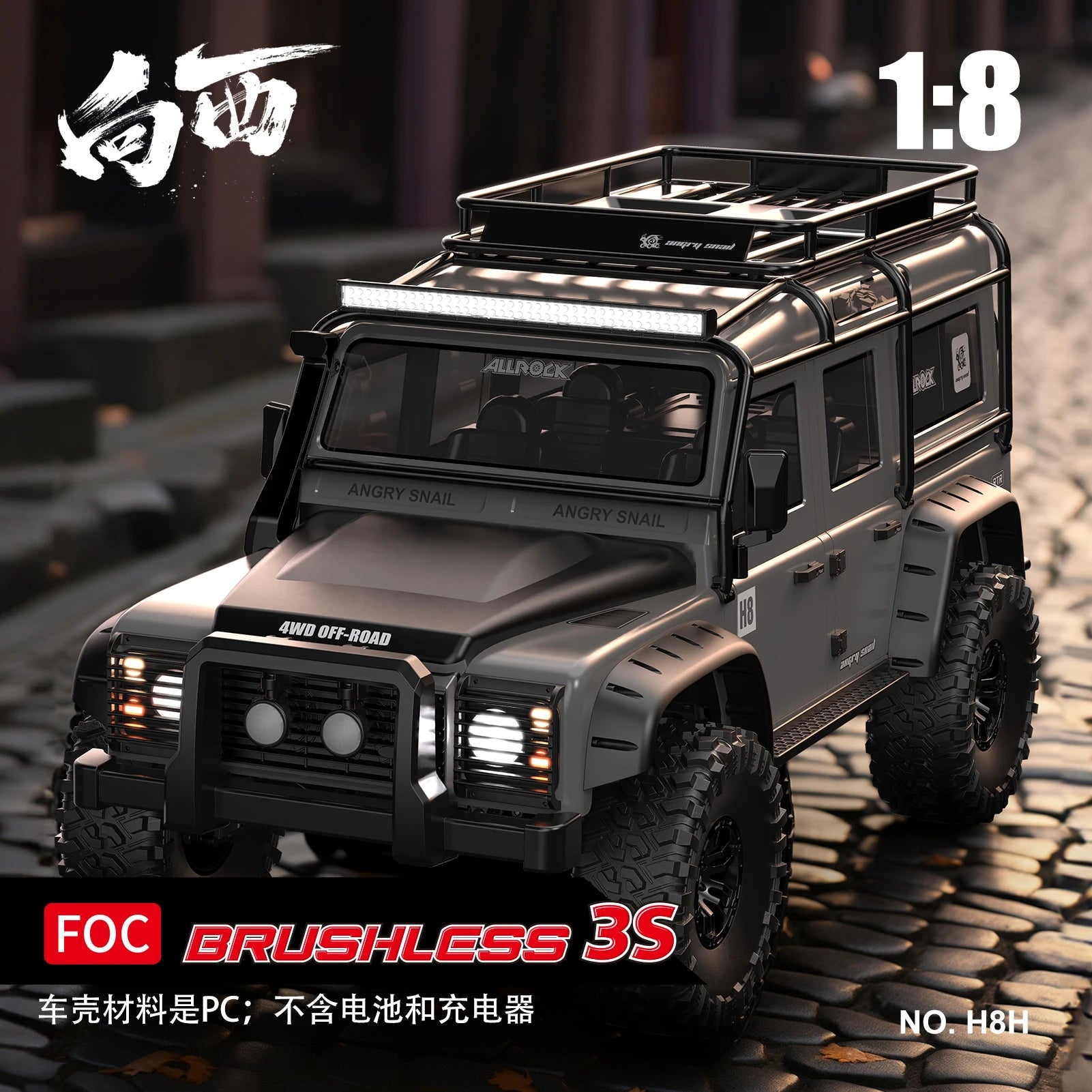 New MJX 1/8 FOC Sensory Brushless H8H Westward ALLLOCK The Defender Simulation Climbing Model RC Car 2S/3S - petguardiansupplies