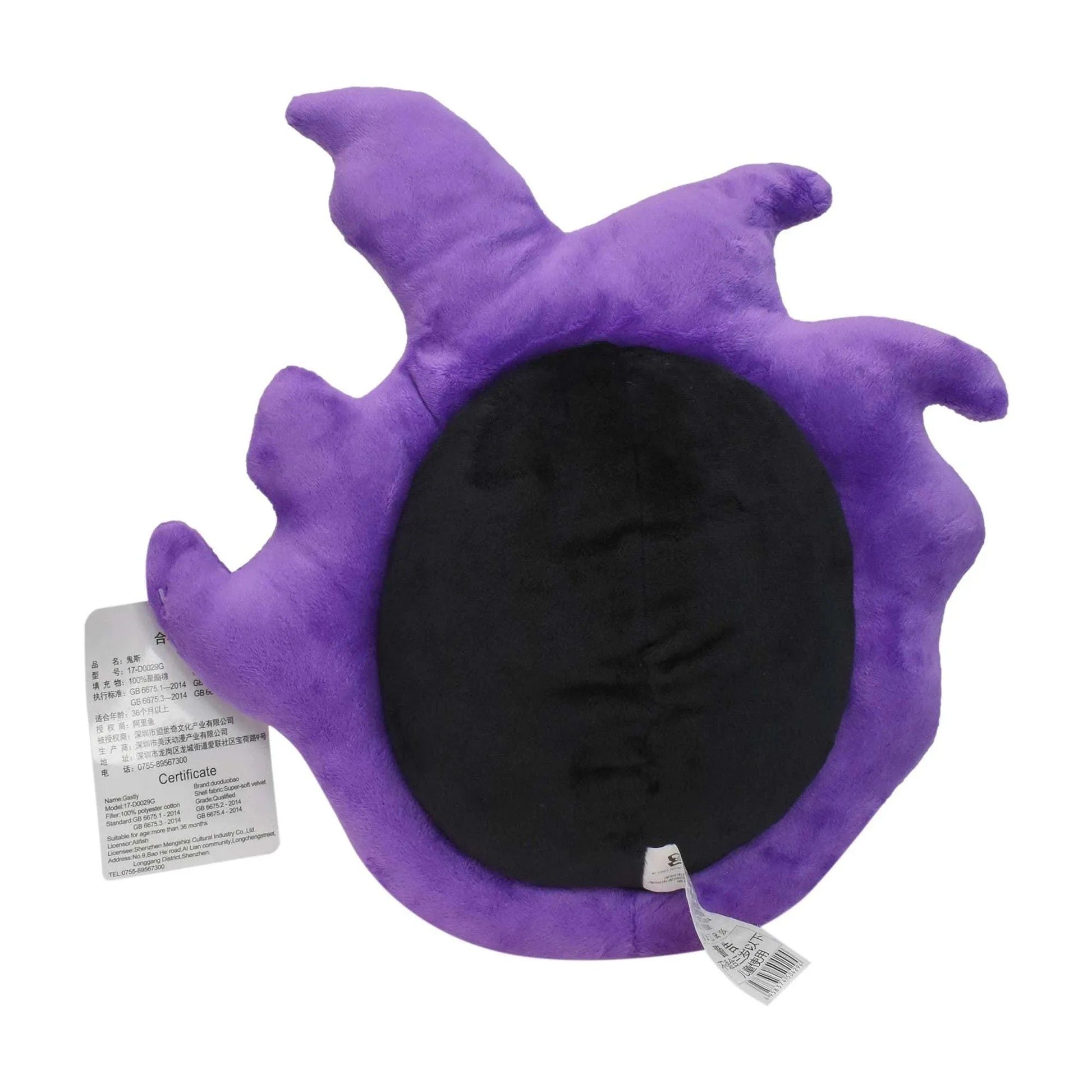 Gengar Plush Toy 11 Inch Gastly Stuffed Doll, Soft Anime Cartoons All Star Collection for Kids Birthday Gift - petguardiansupplies