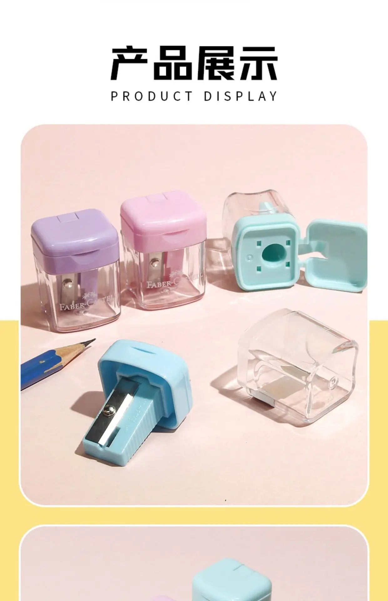 Faber Castell Pencil Sharpener for School Students Garbage-shape Children Small Pencil Color Pencil Sharpener School Supplies - petguardiansupplies