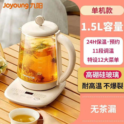 220V Jiuyang health pot multi-functional flower teapot glass stew tea pot 1.5L Portable Mini Multi Cooker Tea Dessert Cooker - petguardiansupplies