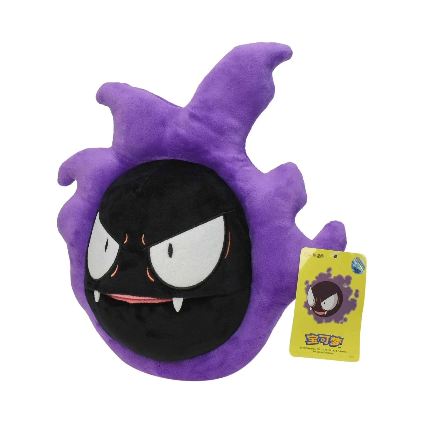 Gengar Plush Toy 11 Inch Gastly Stuffed Doll, Soft Anime Cartoons All Star Collection for Kids Birthday Gift - petguardiansupplies