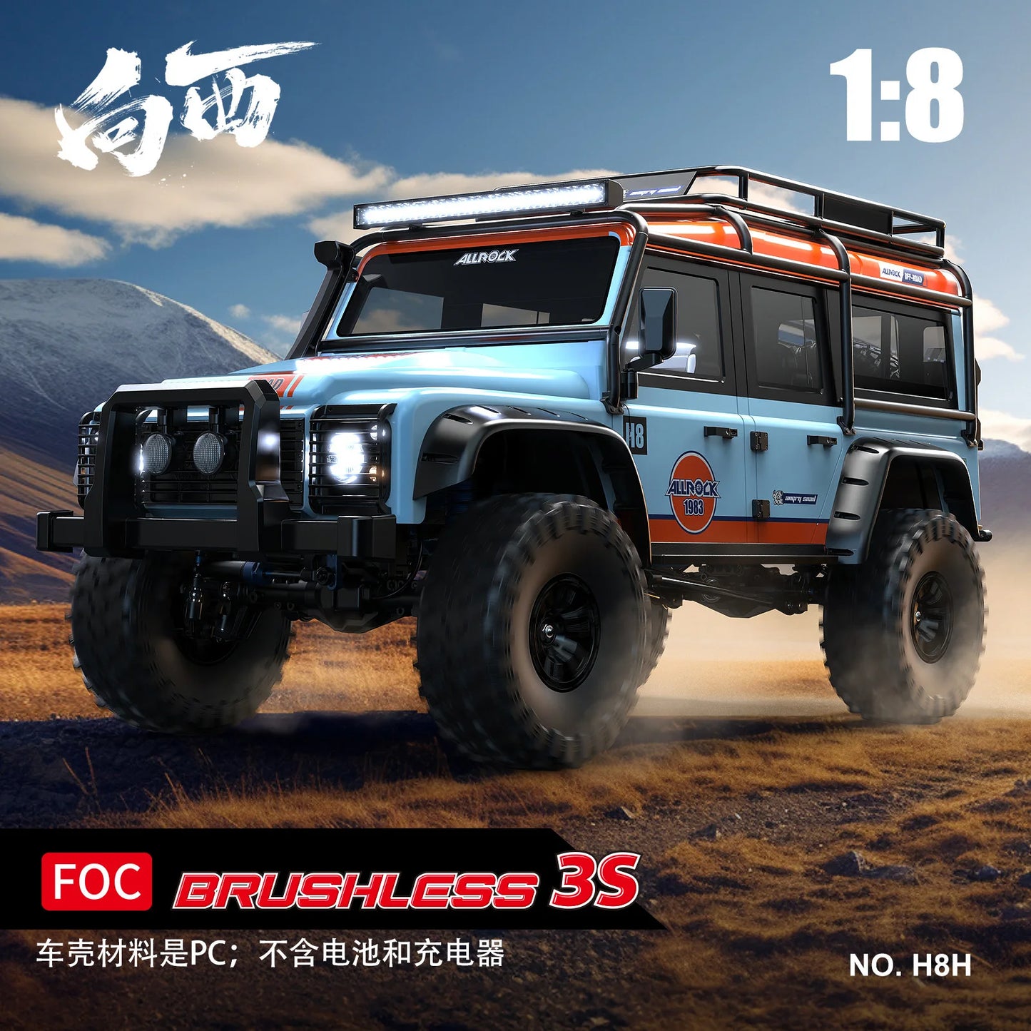 New MJX 1/8 FOC Sensory Brushless H8H Westward ALLLOCK The Defender Simulation Climbing Model RC Car 2S/3S - petguardiansupplies