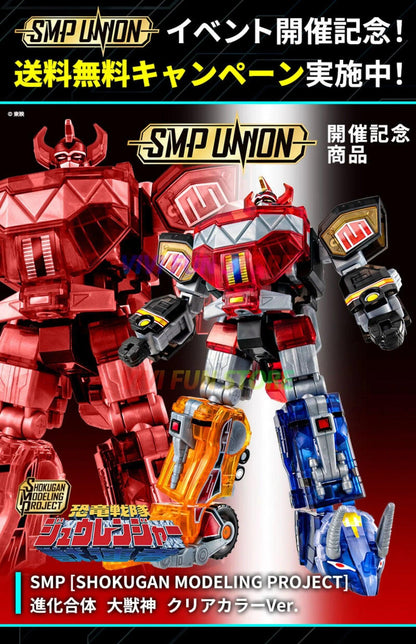 In Stock BANDAI SMP Zyuranger Color Transparent Version Deformable Kyoryu Sentai Zyuranger Movable Model Toys Power Rangers - petguardiansupplies