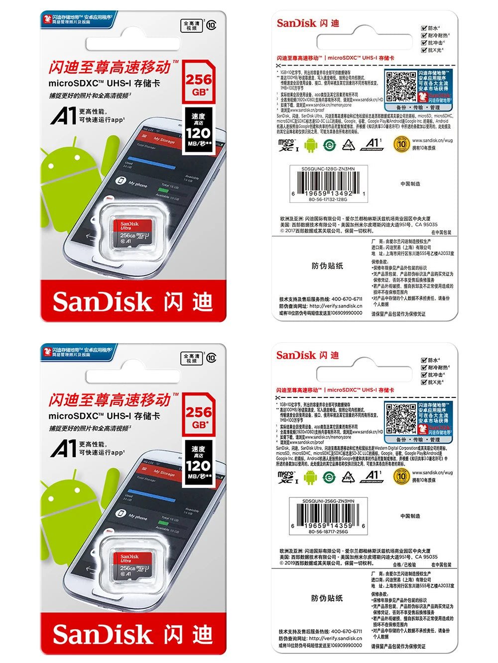 Original Sandisk Memory Card 256GB 128GB 64GB 32GB TF micro sd card Class 10 UHS-1 flash card Memory Microsd for Samrtphone PC - petguardiansupplies