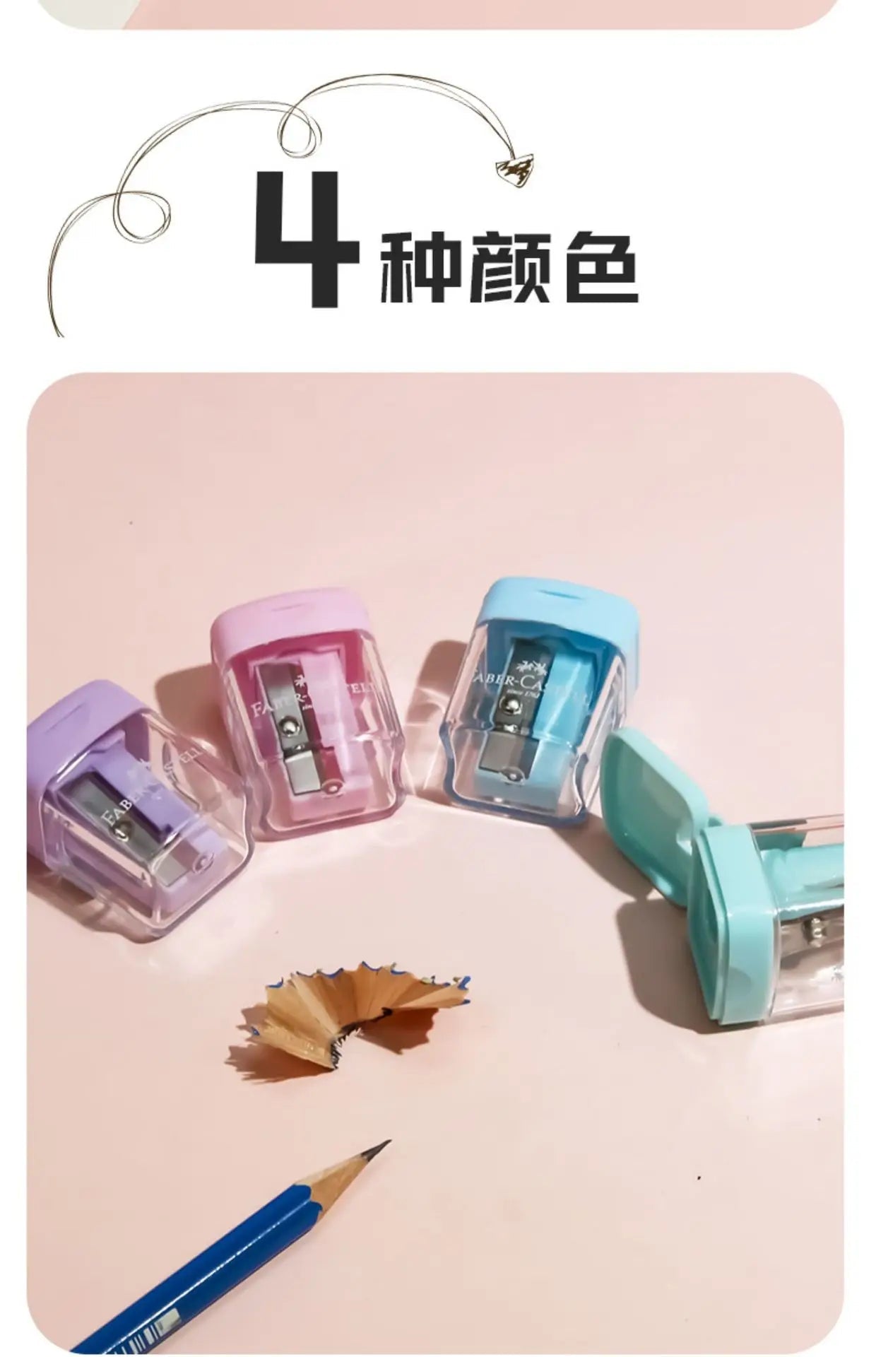 Faber Castell Pencil Sharpener for School Students Garbage-shape Children Small Pencil Color Pencil Sharpener School Supplies - petguardiansupplies