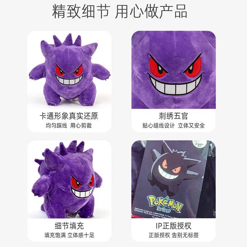 Pokemon Kawaii Gengar Stuffed Toys Cartoon&Cute Plush Dolls Throw Pillow Birthday Gift For Kids Friends Halloween Decoration - petguardiansupplies