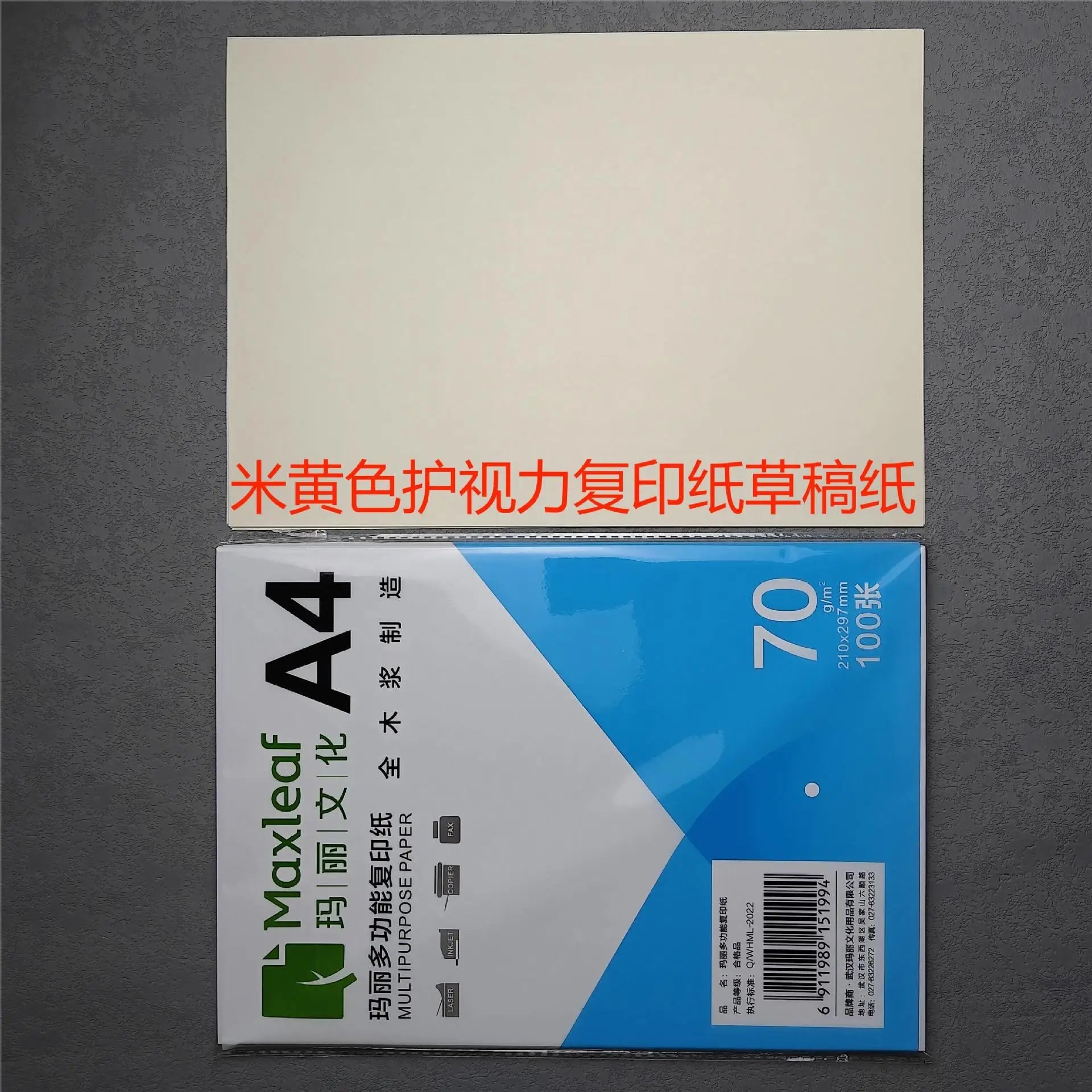 100pcs/lot A4 White Printer Paper Office Suppliesdraft Multi-purpose Business Printing Information Draft Wood Pulp Copy Papers - petguardiansupplies