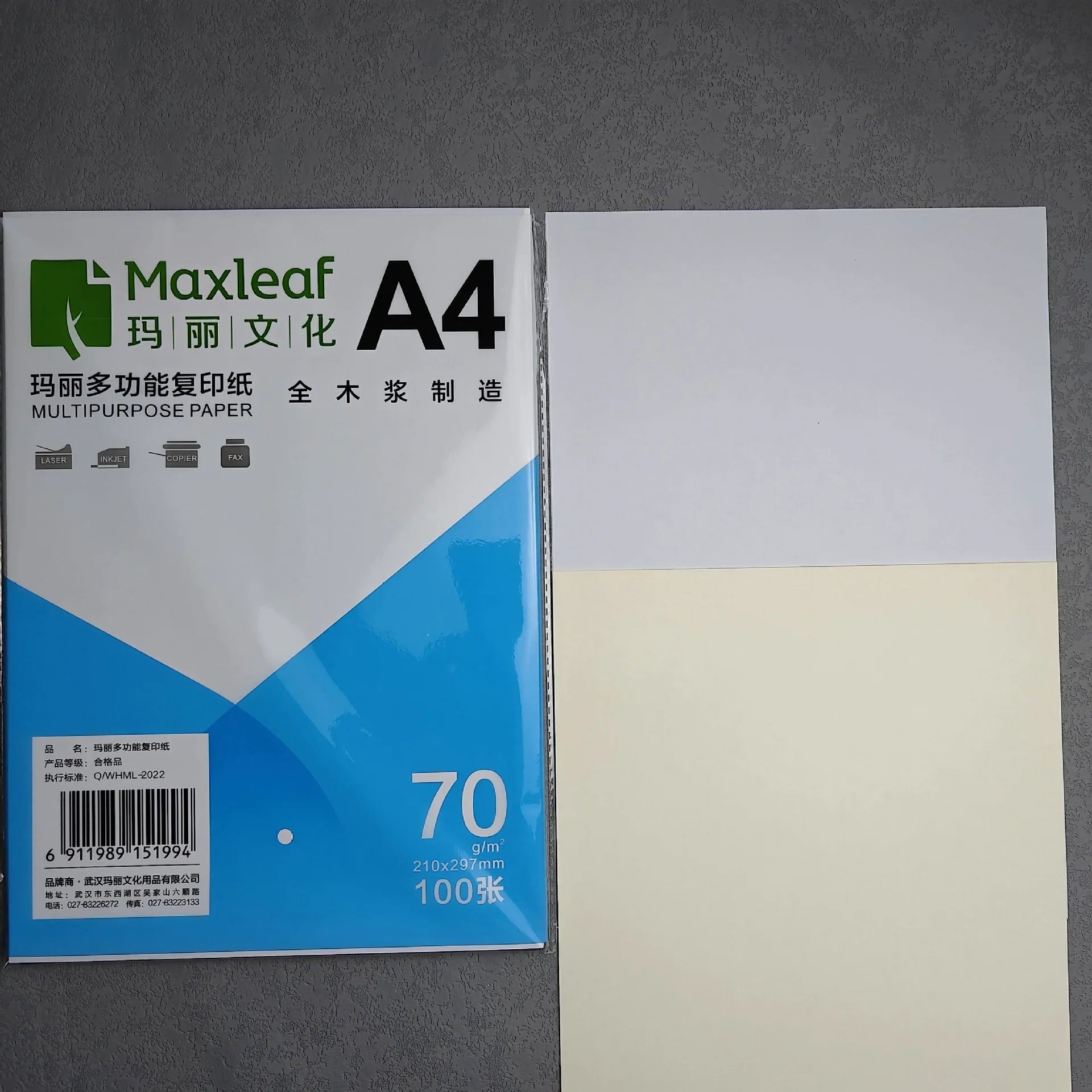 100pcs/lot A4 White Printer Paper Office Suppliesdraft Multi-purpose Business Printing Information Draft Wood Pulp Copy Papers - petguardiansupplies