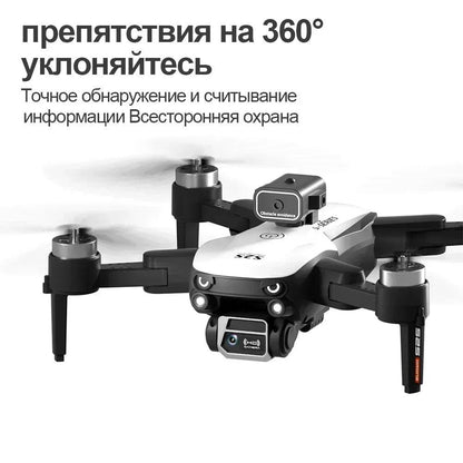 S2S Outdoor Drone 8K HD Dual Camera Brushless Motor Obstacle Avoidance Dron RC Helicopter Foldable Quadcopter Toy For Xiaomi - petguardiansupplies