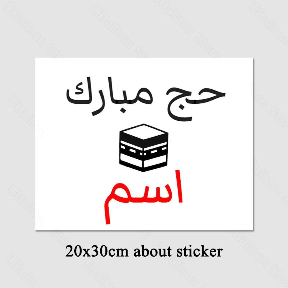 Custom Hajj Mubarak Balloons Vinyl Sticker 24/36Inch Personalized Kaaba Umrah Mubarak Clear Balloons for Eid Mubarak Decoration - petguardiansupplies