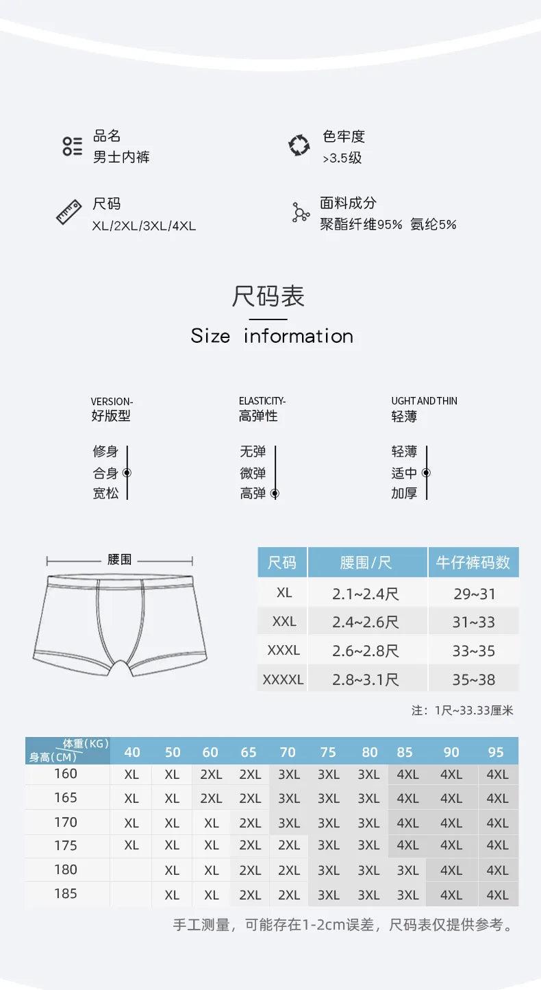 4Pcs Men's Boxer Line Printed Underpants U Convex Panties Sexy Underwear Antibacterial Breathable plus Size Men's Underwear - petguardiansupplies