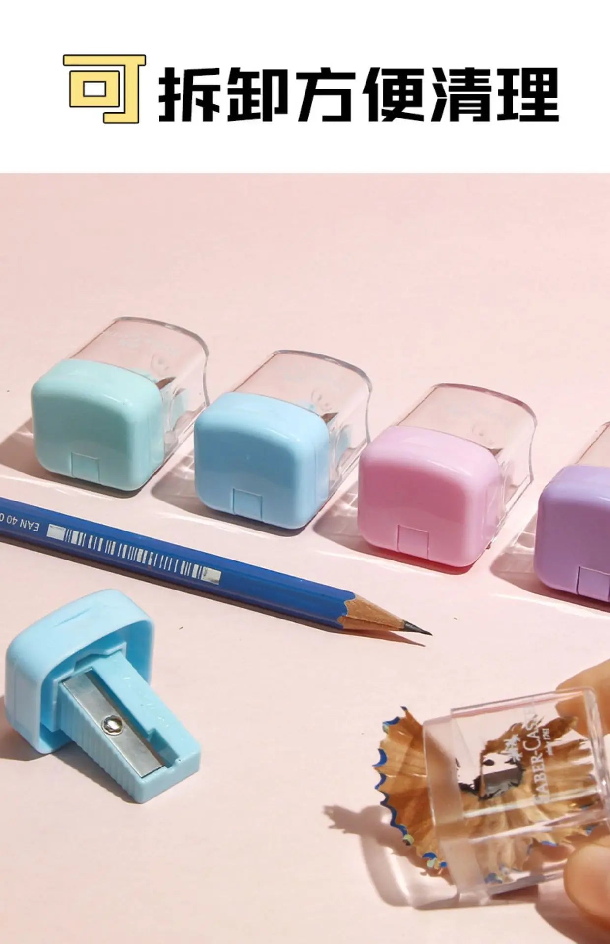 Faber Castell Pencil Sharpener for School Students Garbage-shape Children Small Pencil Color Pencil Sharpener School Supplies - petguardiansupplies