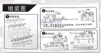 1pcs 1:72 4D Plastic Assemble Tank Kits World War II Model Puzzle Assembling Military Sand Table Toys For Children - petguardiansupplies