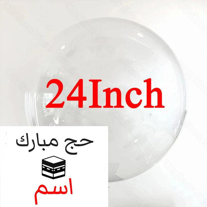 Custom Hajj Mubarak Balloons Vinyl Sticker 24/36Inch Personalized Kaaba Umrah Mubarak Clear Balloons for Eid Mubarak Decoration - petguardiansupplies