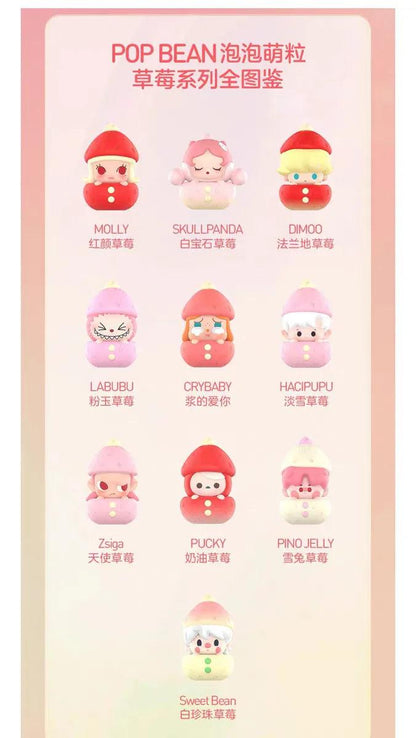 POPBean Strawberry Series Dimoo Skullpanda Pucky Molly Crybaby Sweet Bean Zsiga Labubu Pino Crybaby Action Figure Doll Toys - petguardiansupplies